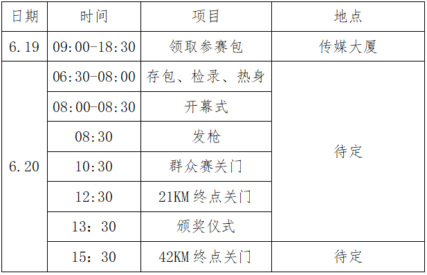微信图片_20210521153555.png