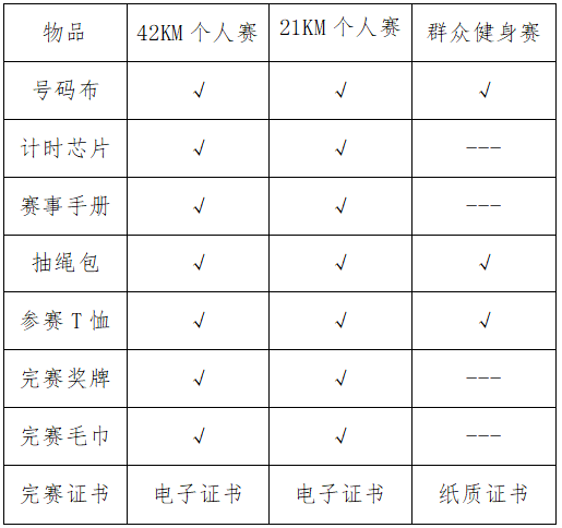 微信图片_20210521153558.png