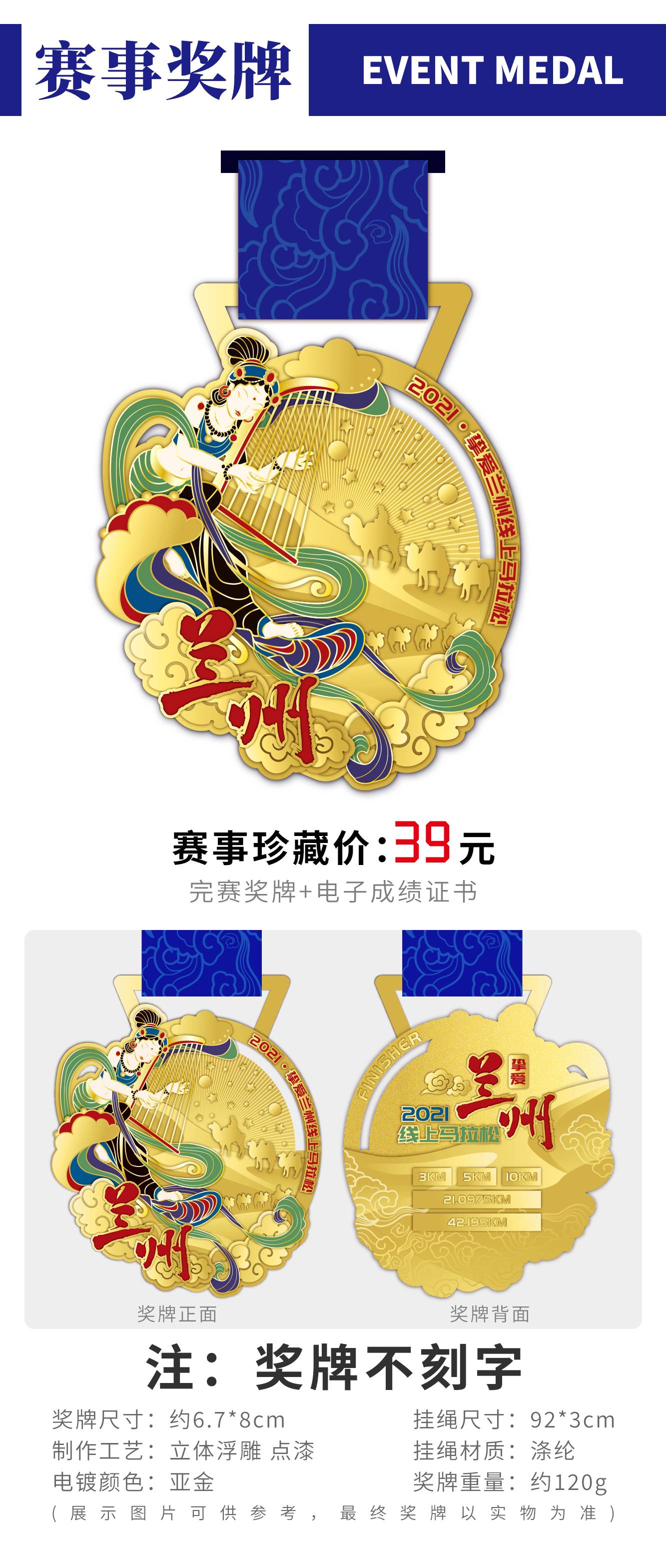 兰州详情_03.jpg