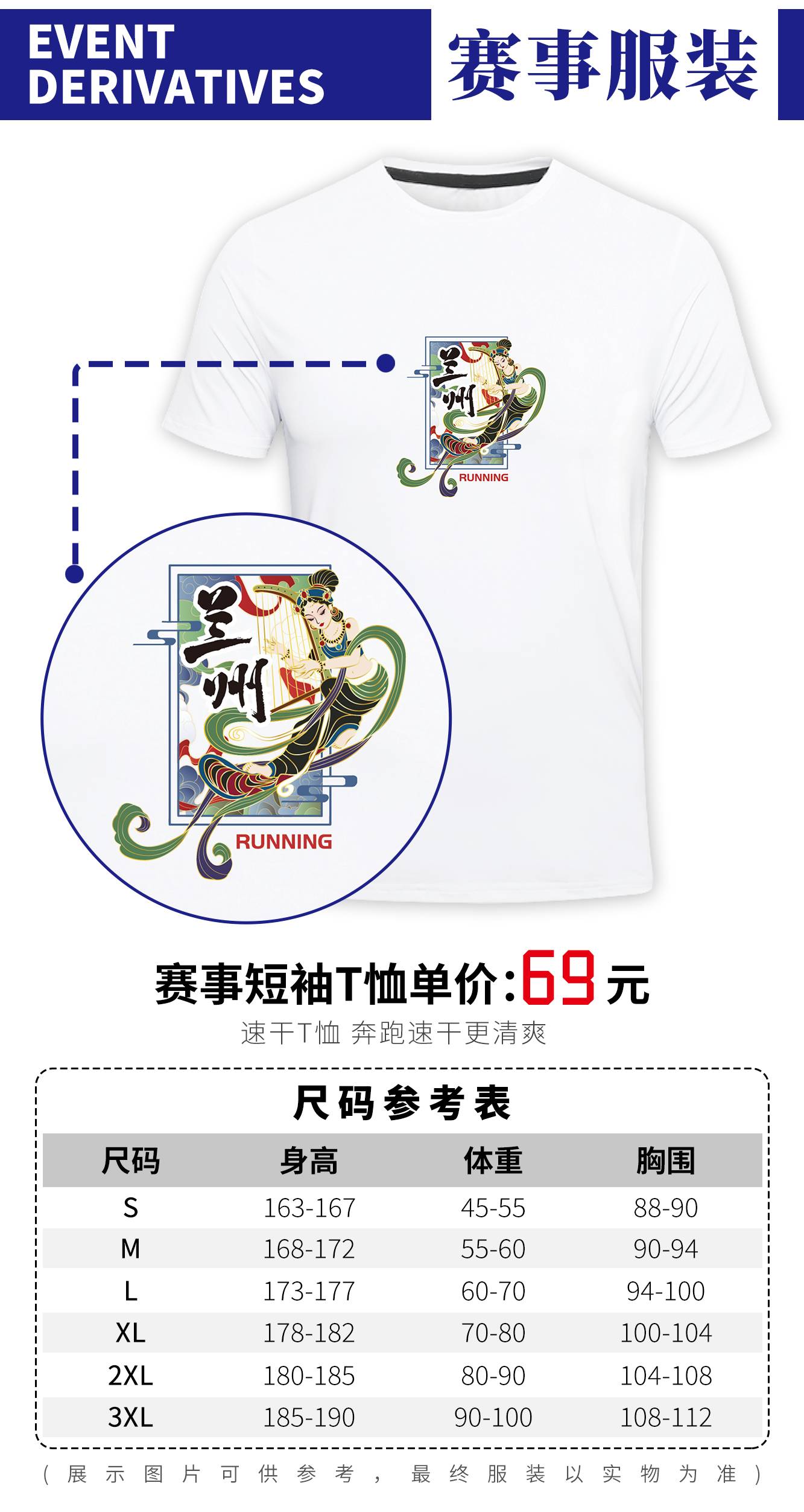兰州详情_04.jpg