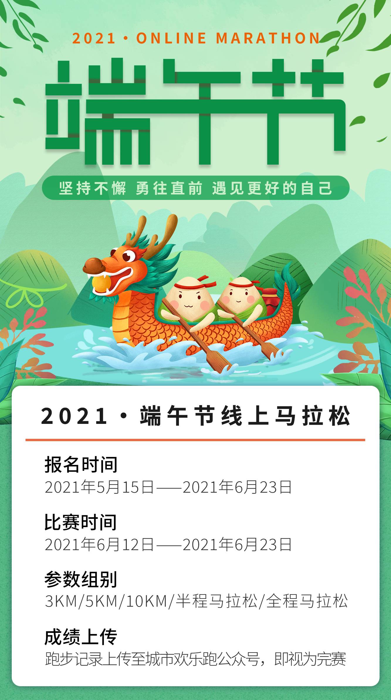 端午详情_01.jpg