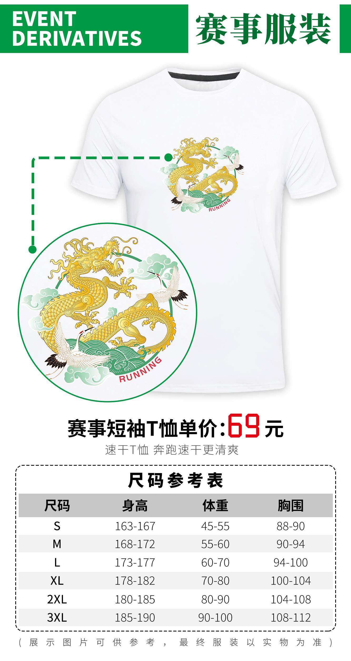 端午详情_04.jpg