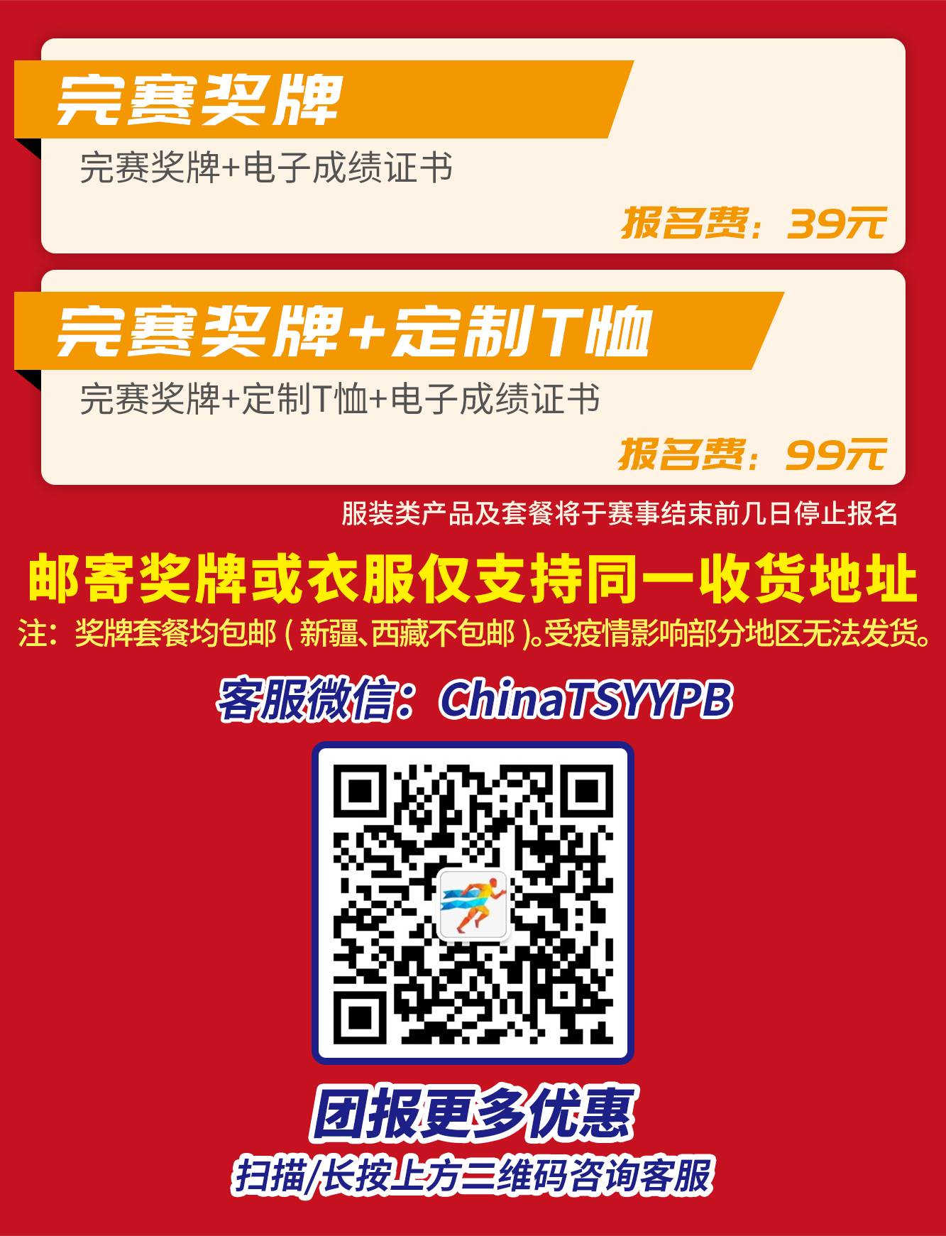 端午详情_05.jpg