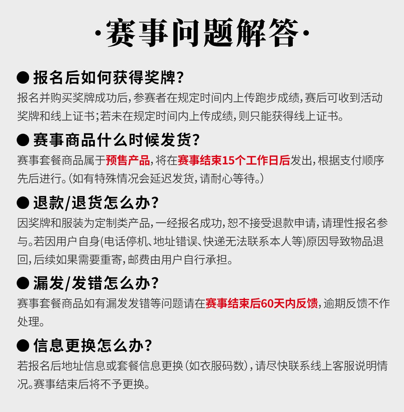 端午详情_06.jpg