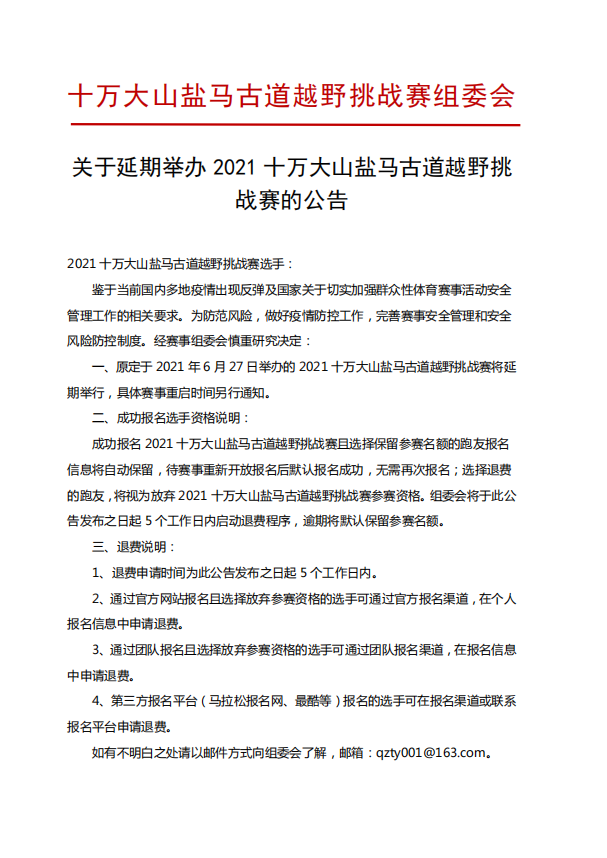 微信截图_20210526121554.png