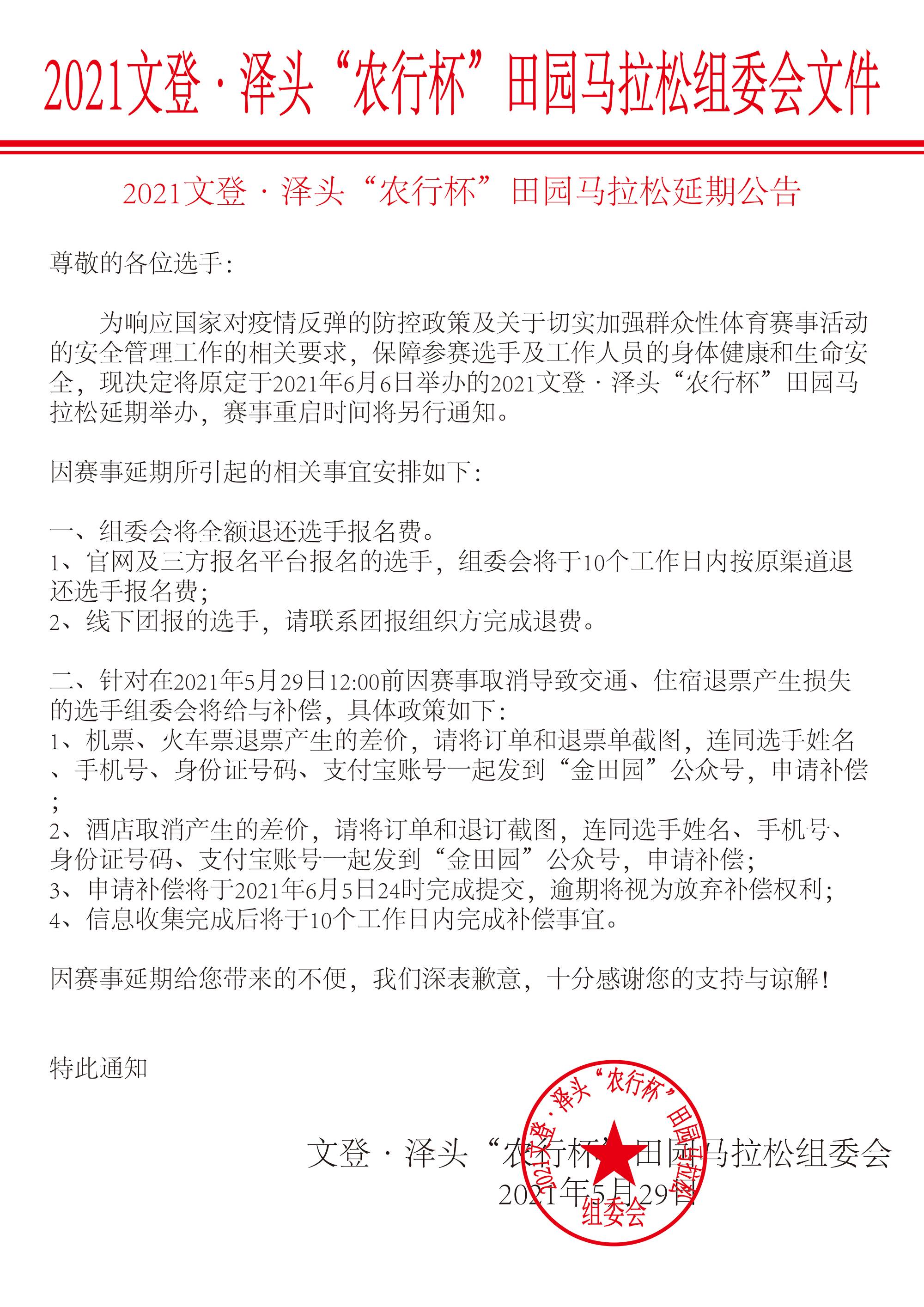 微信图片_20210529160504.jpg