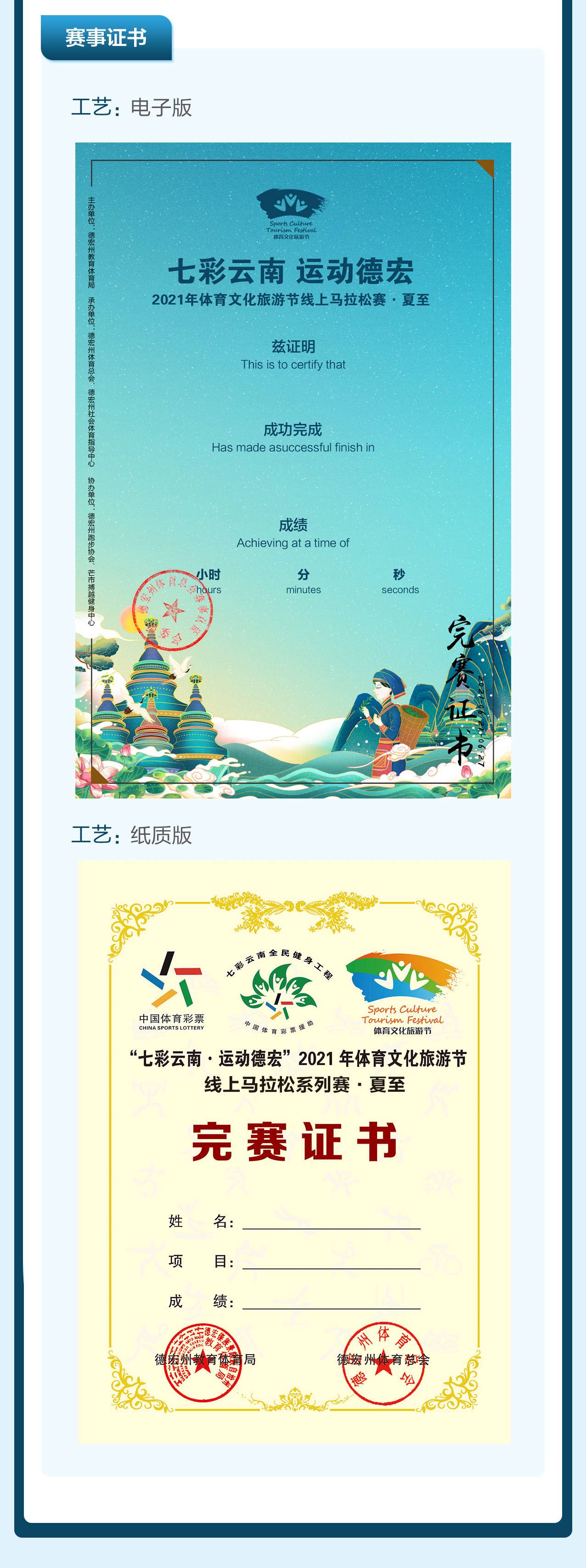 夏至详情_03.jpg