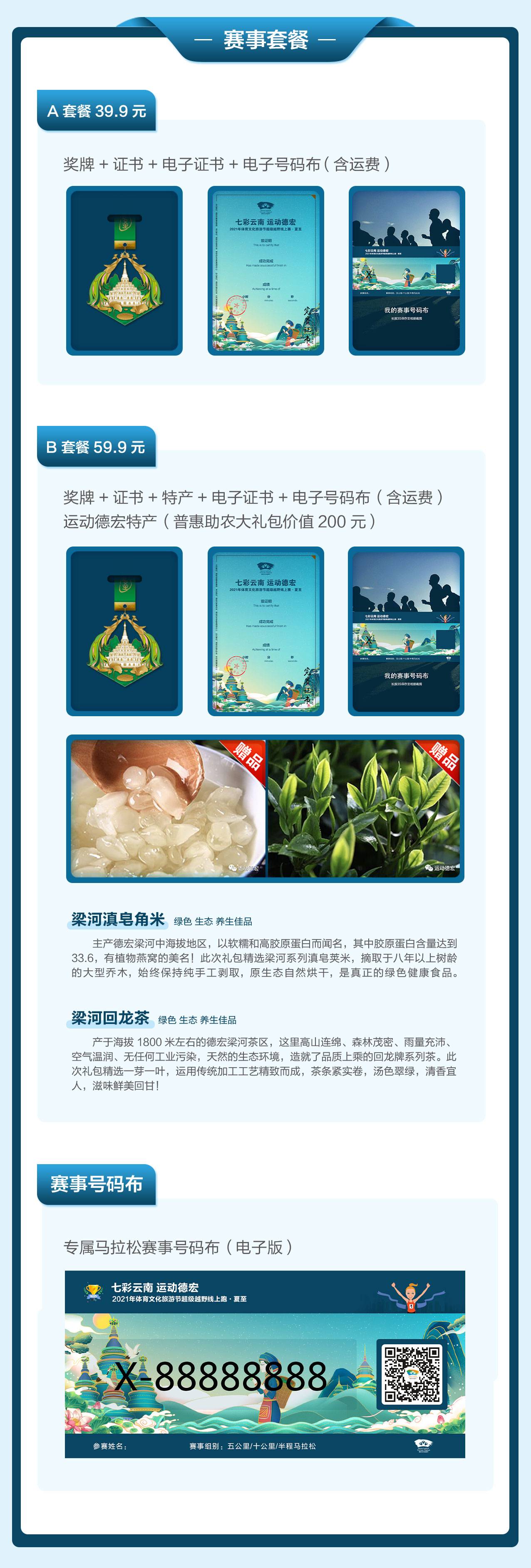 夏至详情_04.jpg