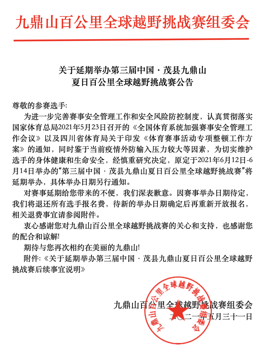 微信图片_20210601105545.png