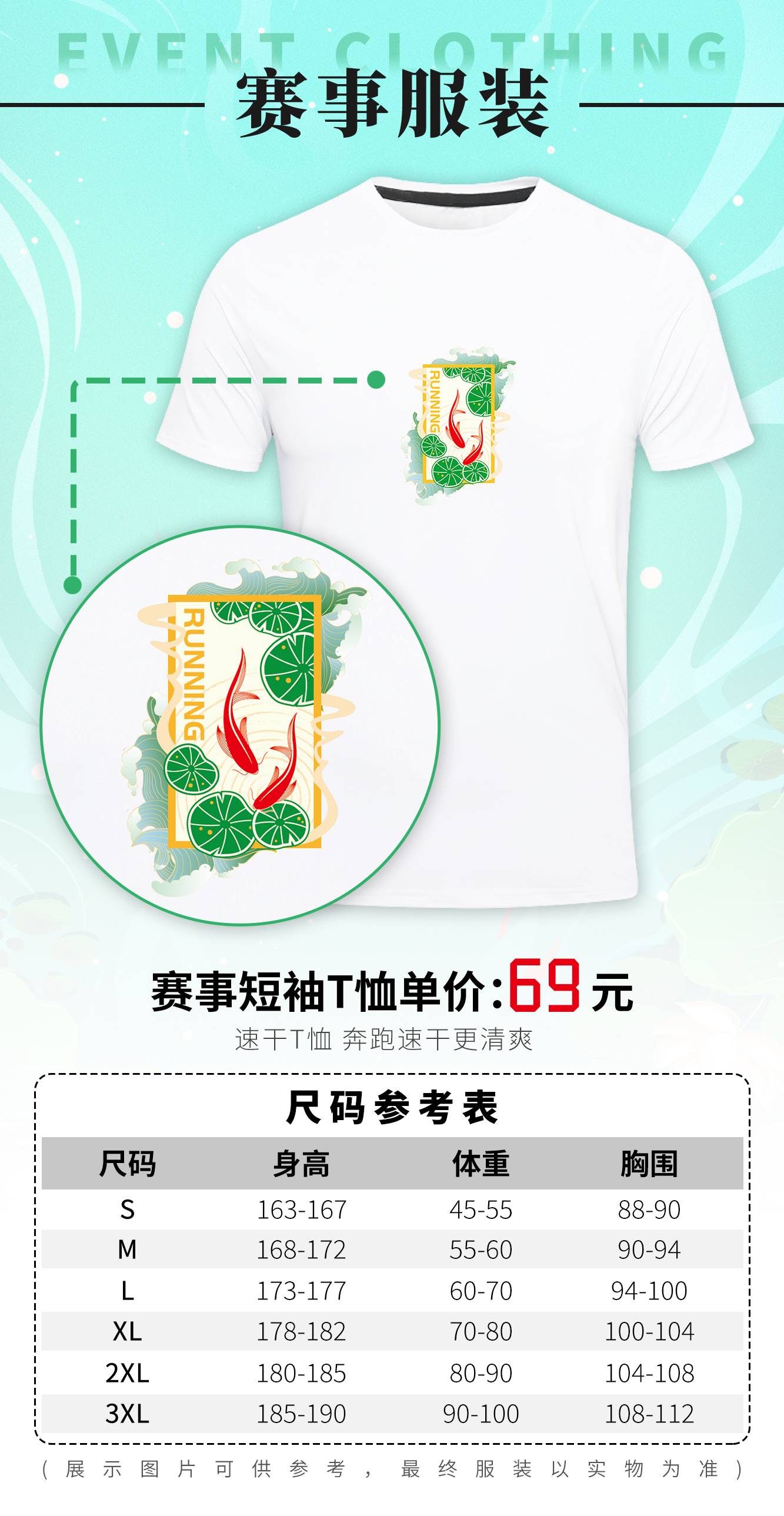 夏至详情_05.jpg