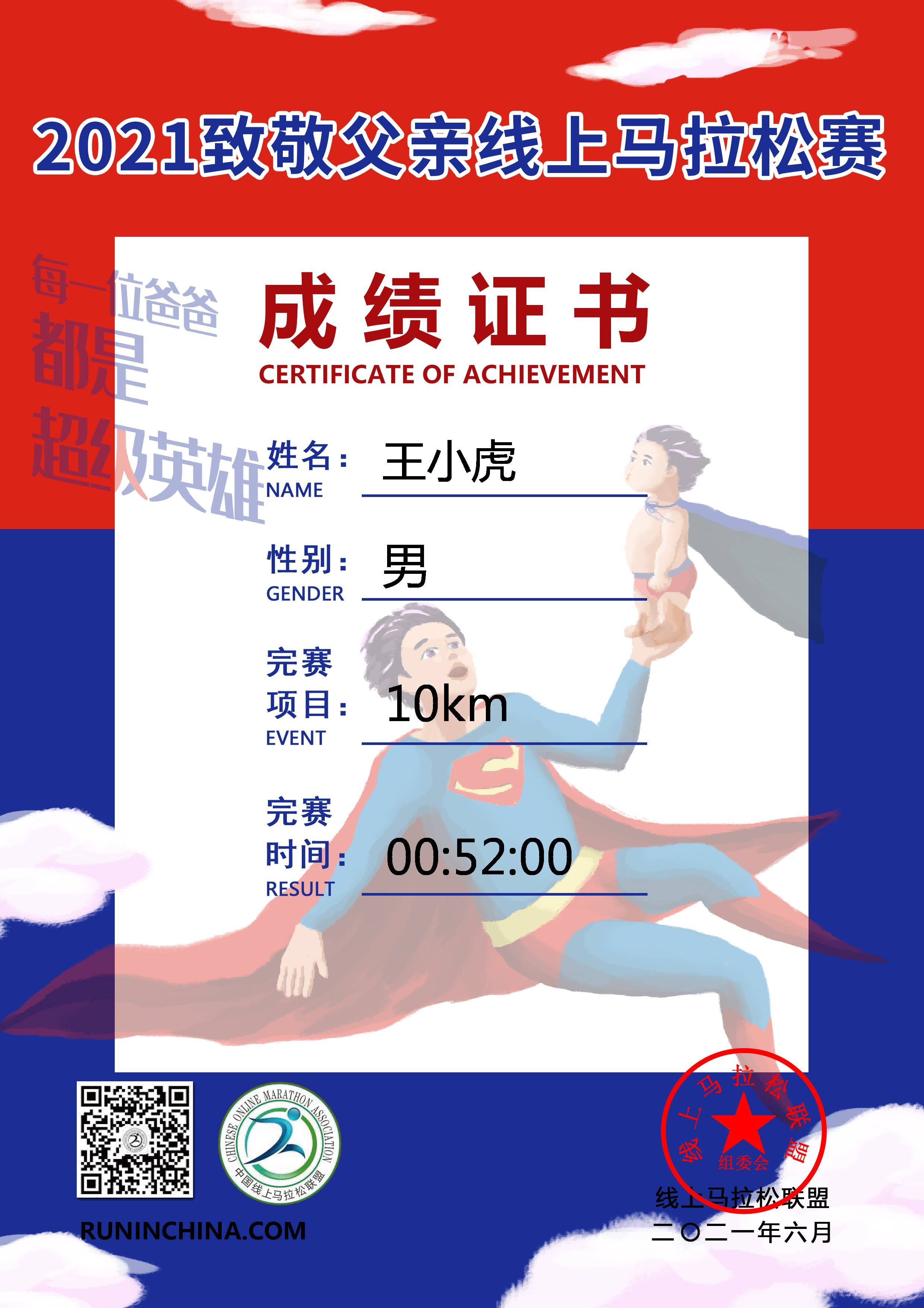微信图片_20210604113919.jpg