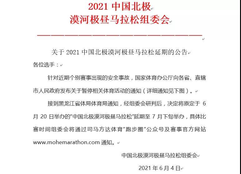微信图片_20210605113015.jpg