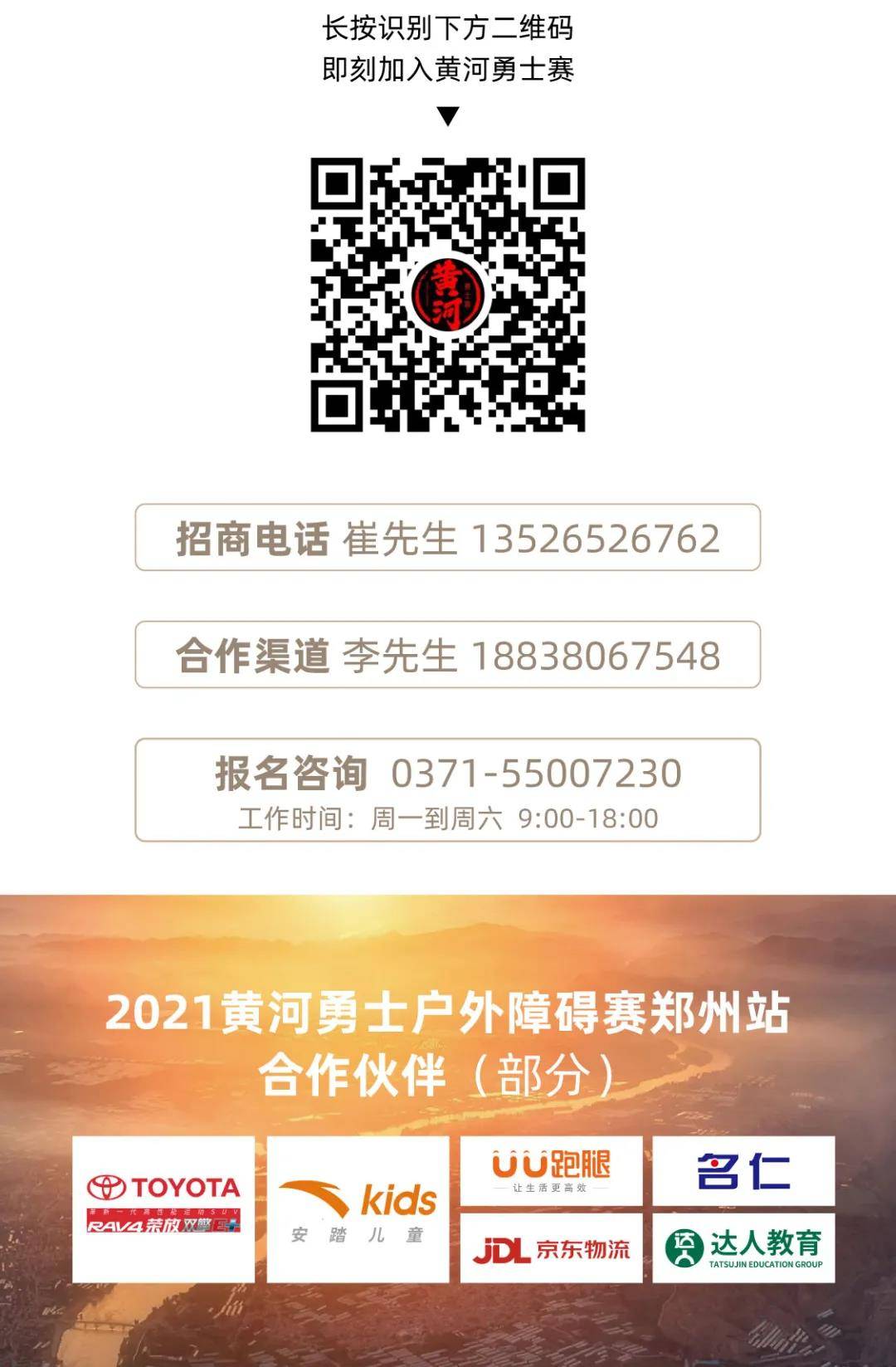 微信图片_20210607112252.jpg