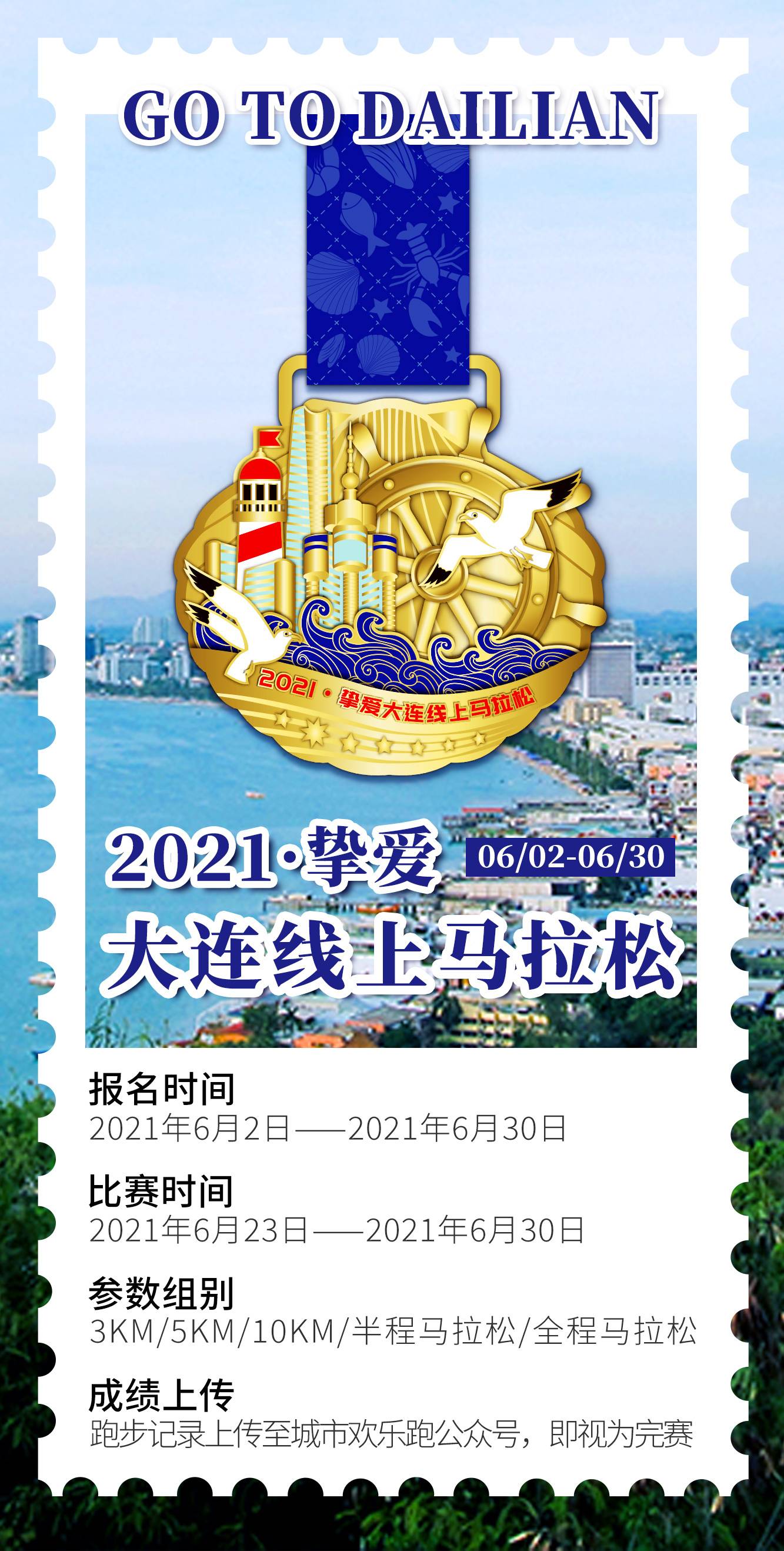 大连详情_01.jpg