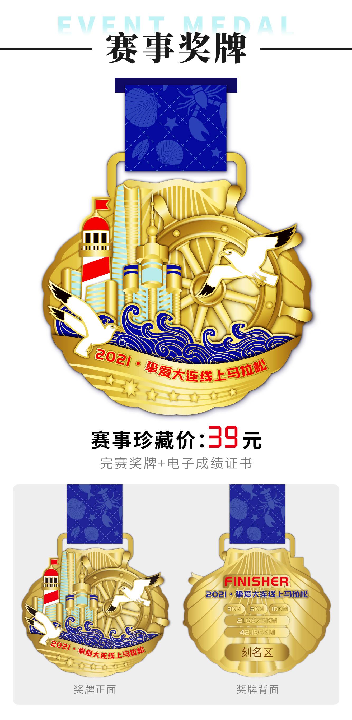 大连详情_03.jpg