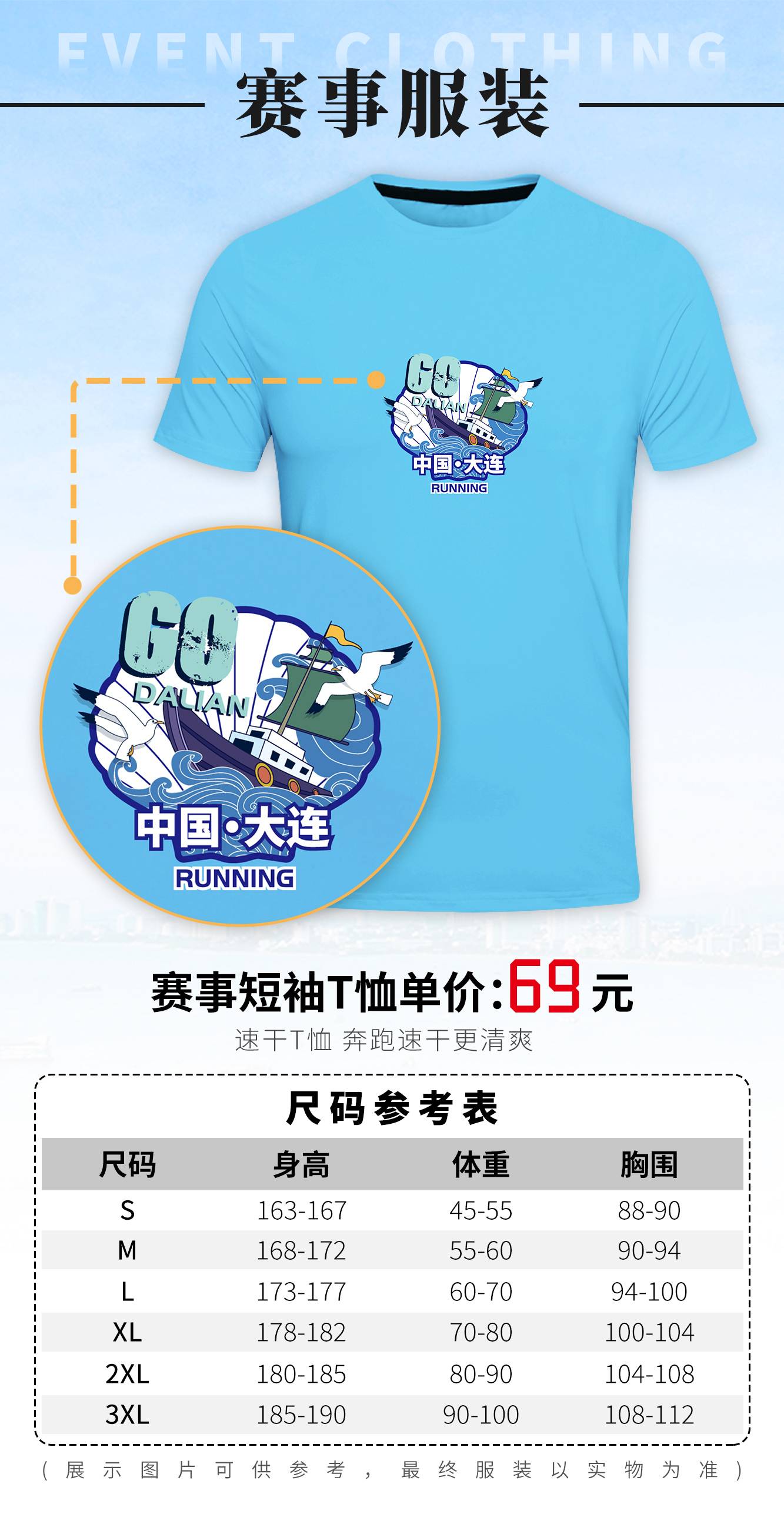 大连详情_05.jpg