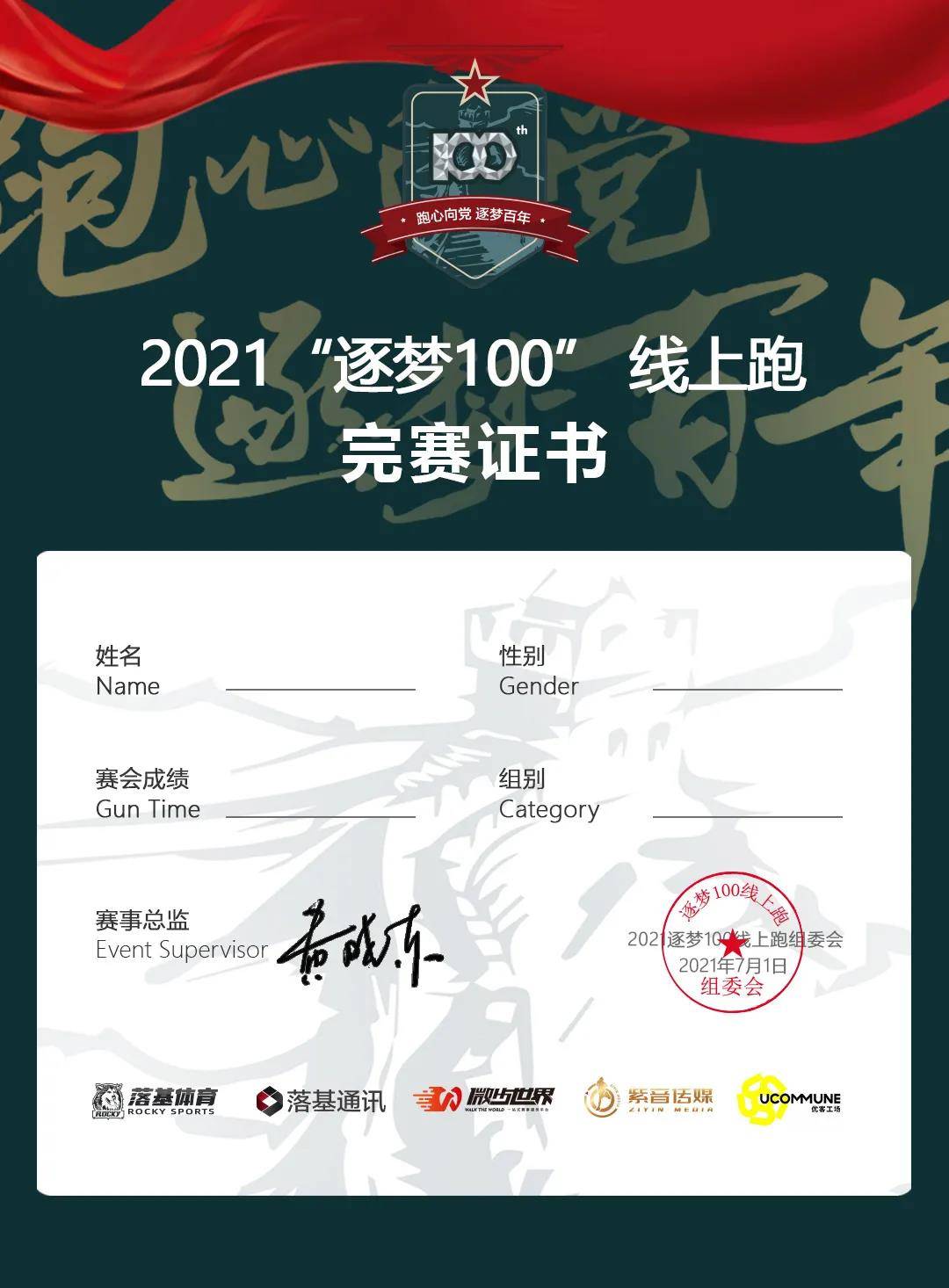 微信图片_20210615104254.jpg