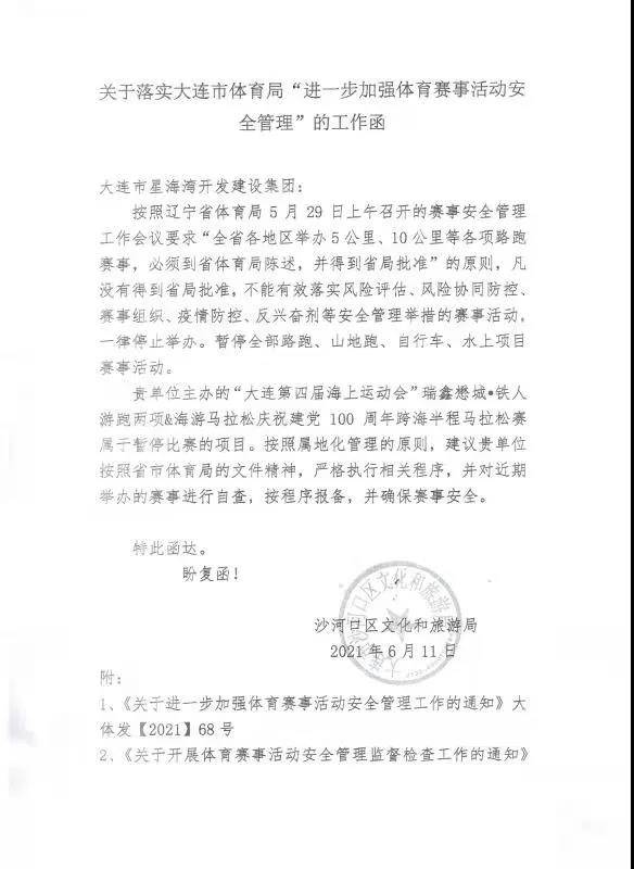 微信图片_20210617183057.jpg