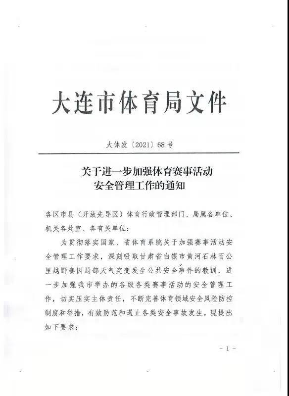 微信图片_20210617183110.jpg