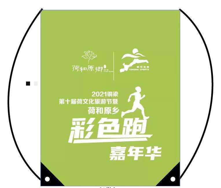 微信图片_20210618084528.jpg