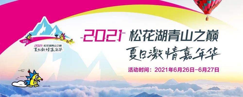 微信图片_20210618094925.jpg
