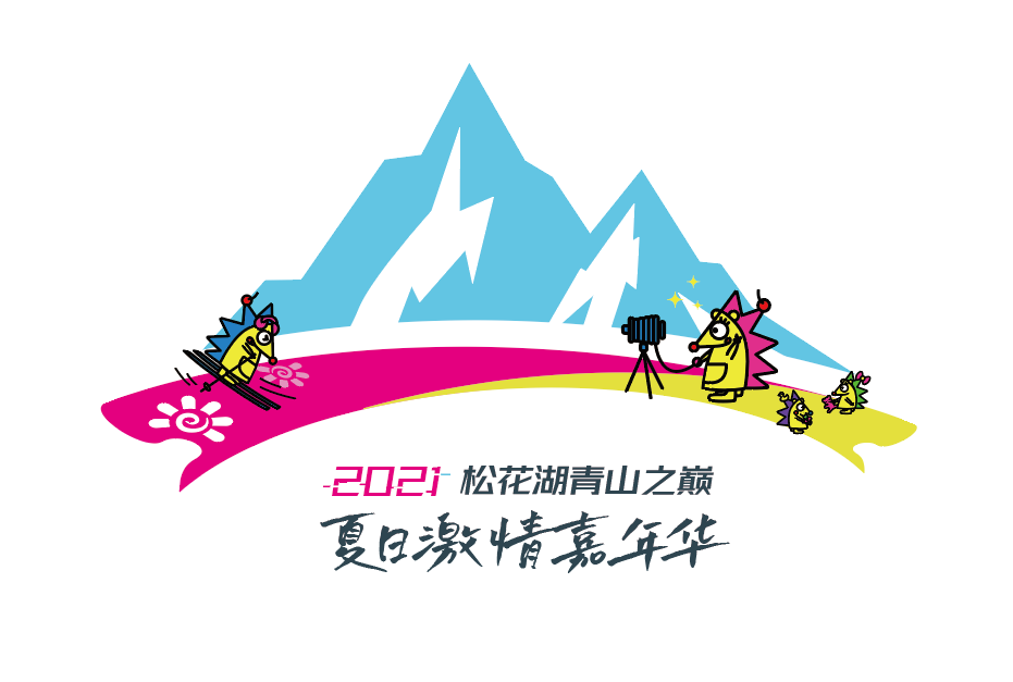 微信图片_20210618094929.png