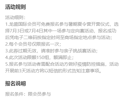微信截图_20210621100849.png