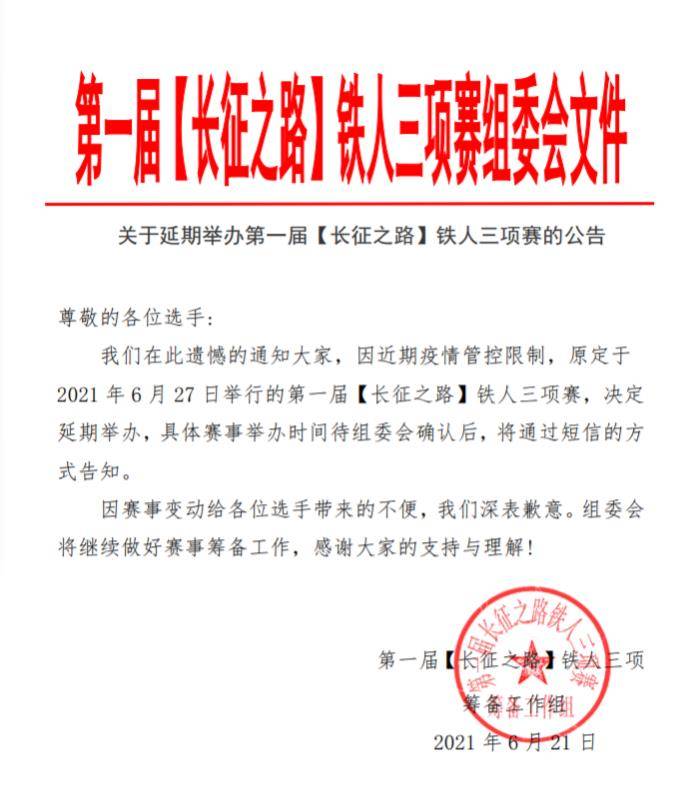 微信图片_20210621155133.jpg