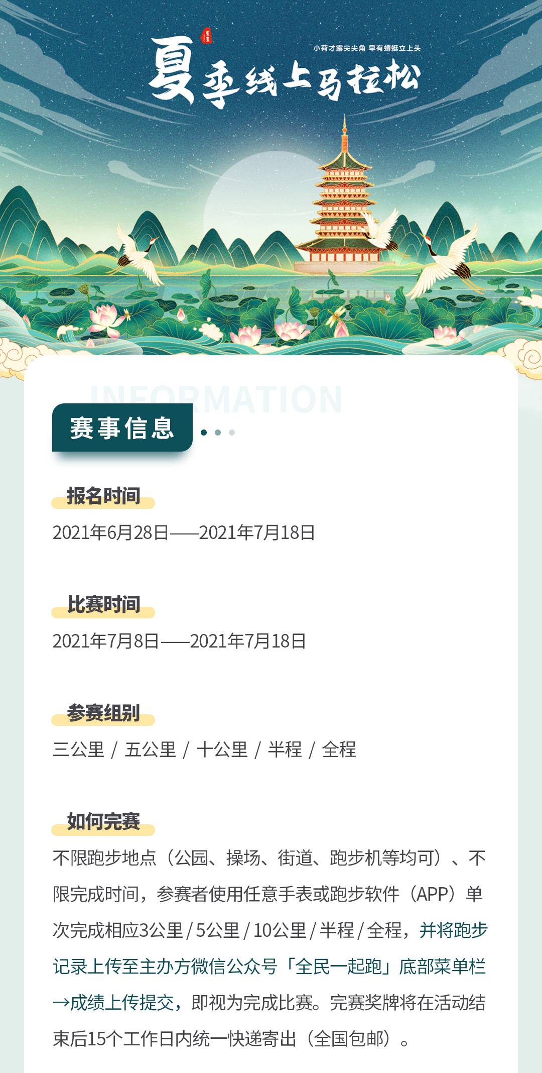 夏季详情_01.jpg