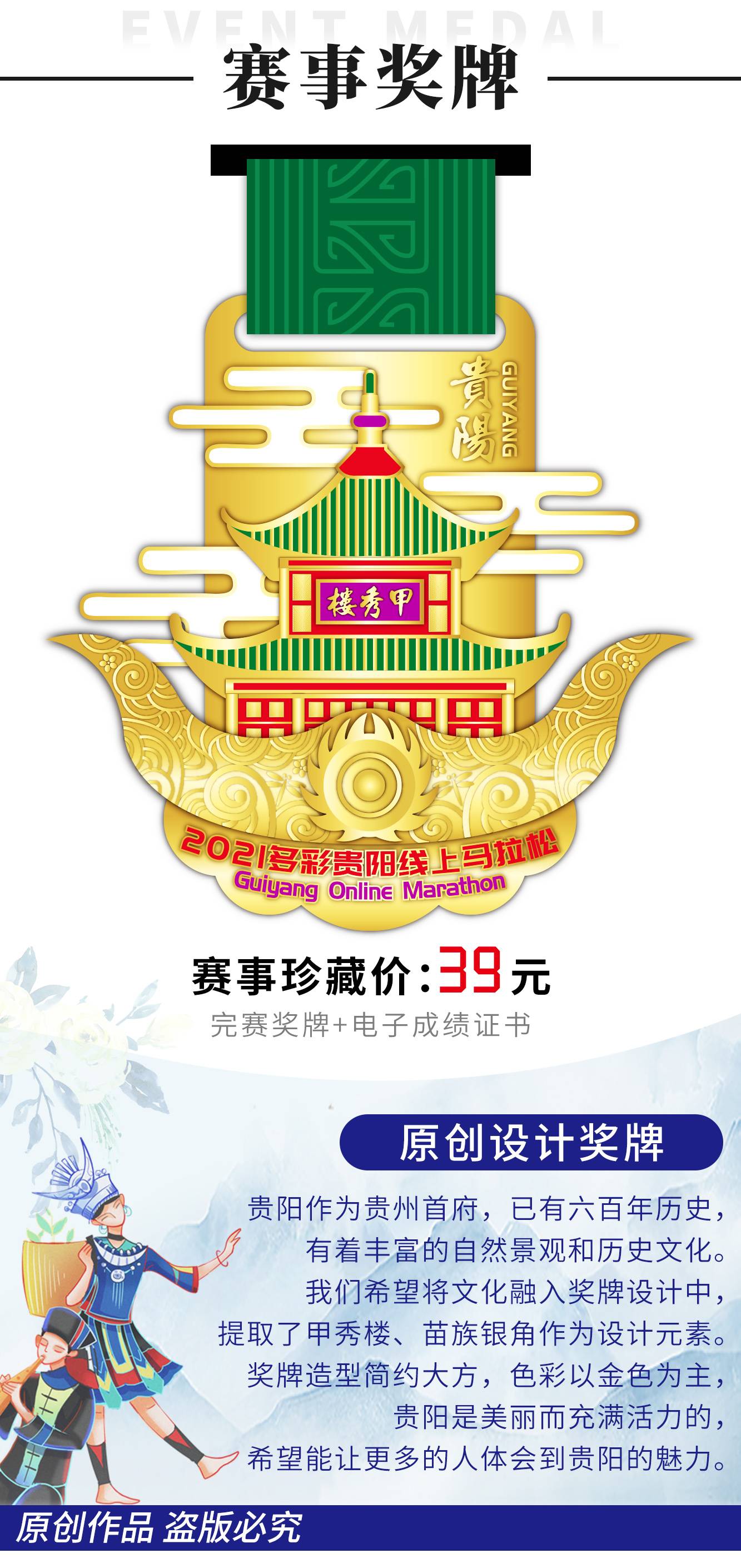 贵阳详情_02.jpg