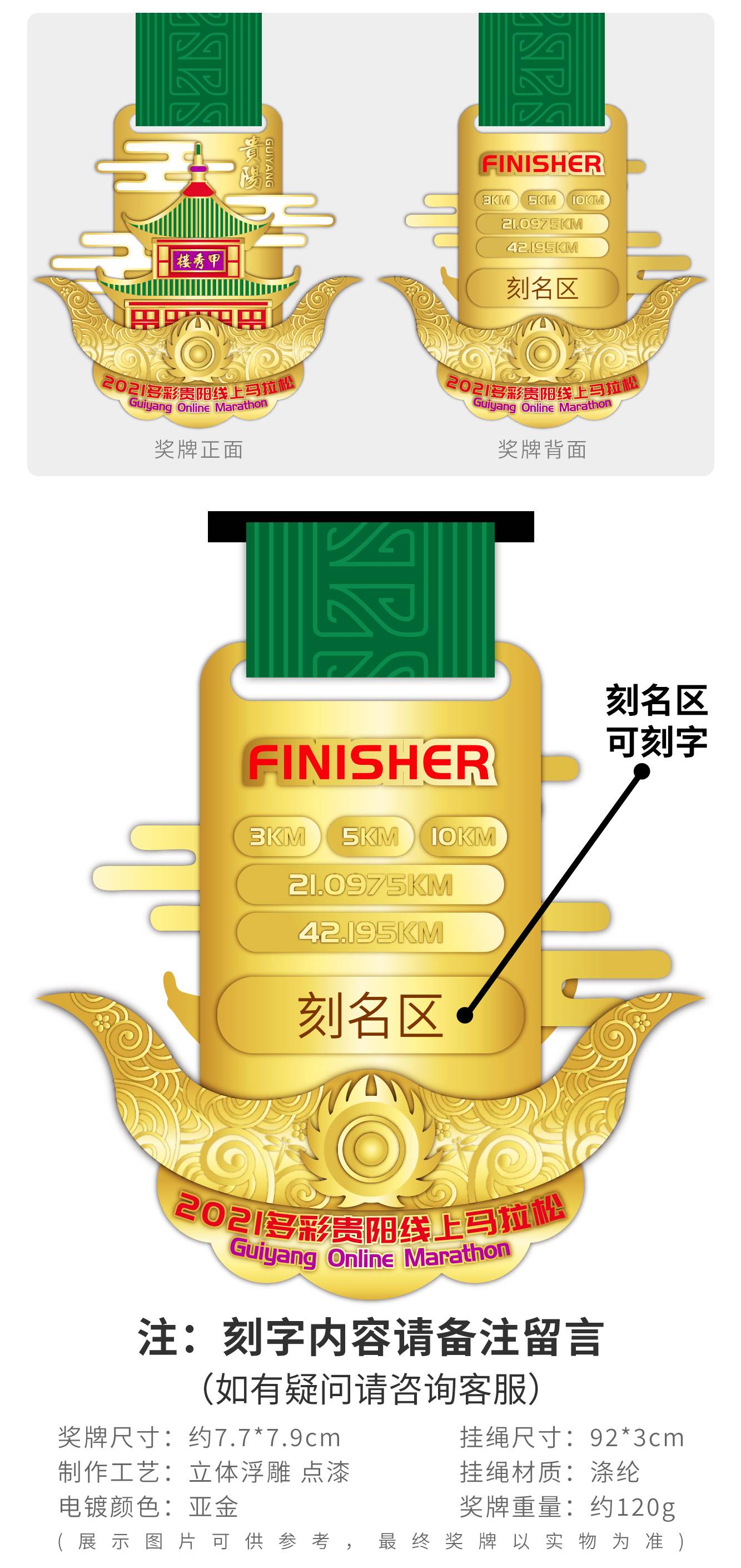 贵阳详情_03.jpg