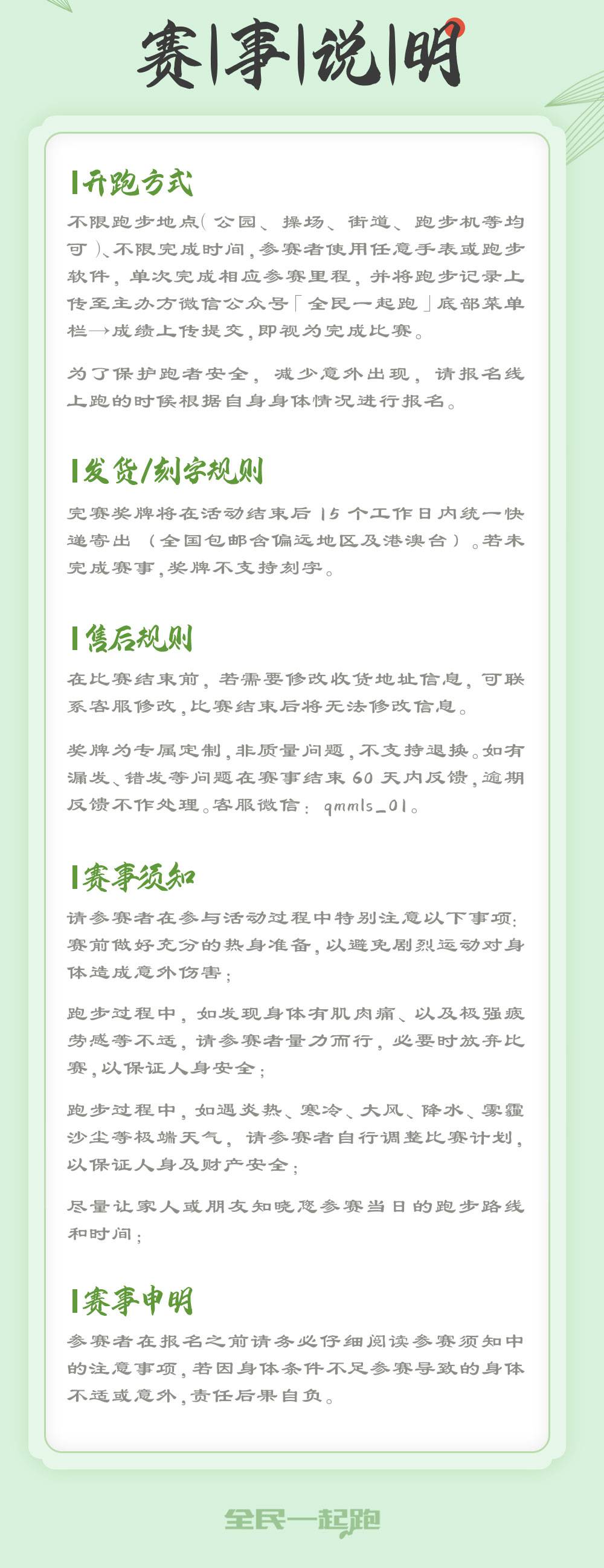 建军详情_04.jpg
