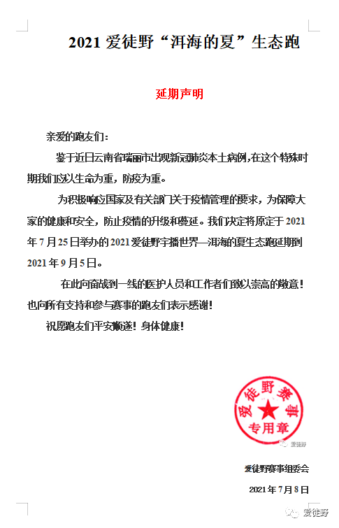 微信图片_20210709101451.png