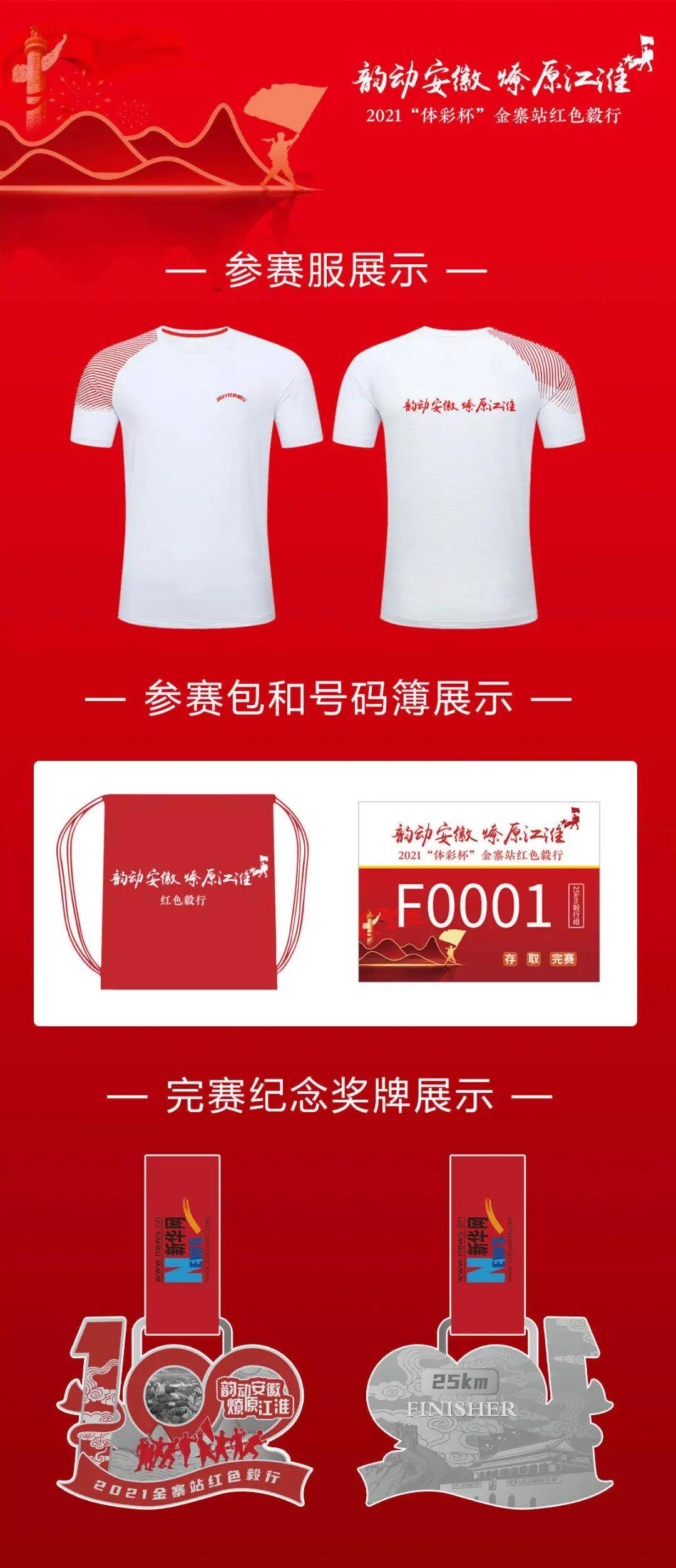 微信图片_20210709101901.jpg