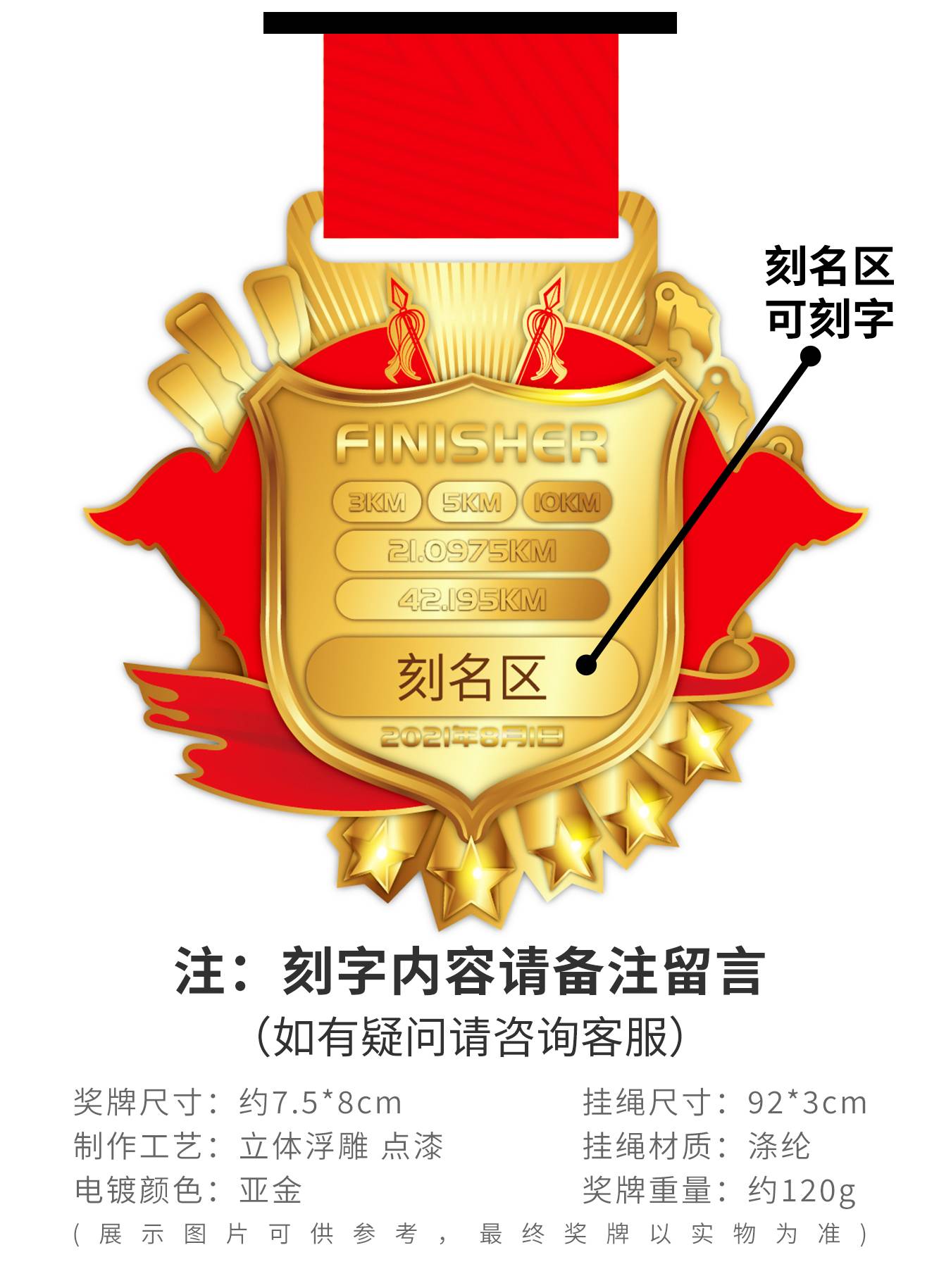 八一详情_03.jpg