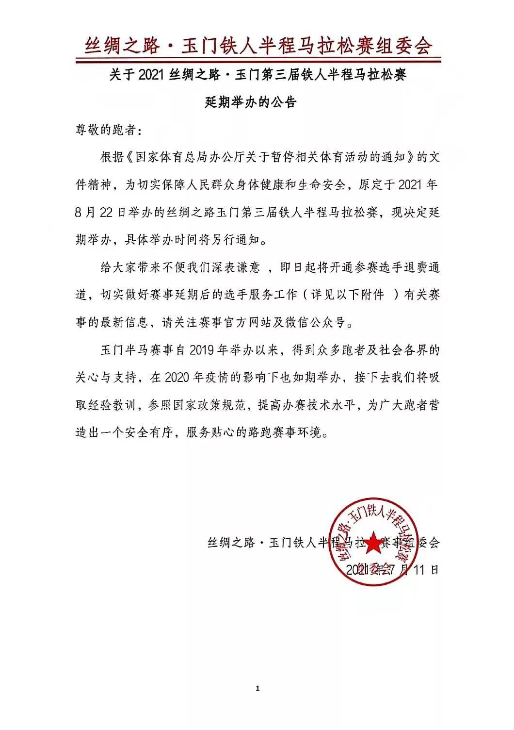 微信图片_20210712102125.jpg
