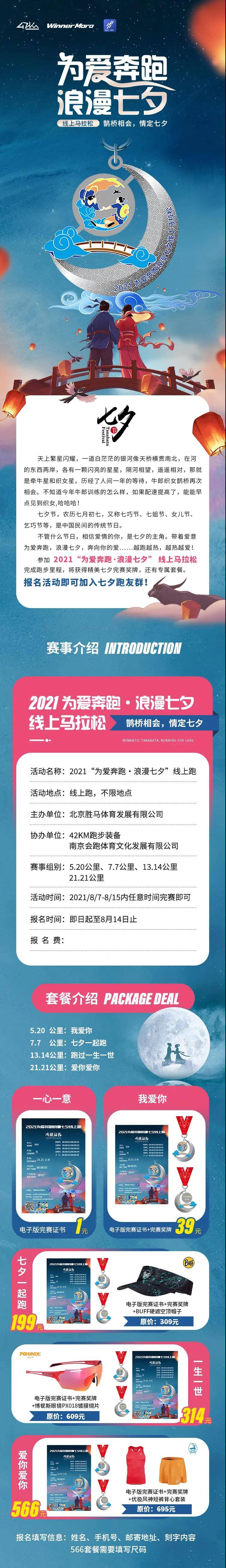 微信图片_20210716172138.jpg