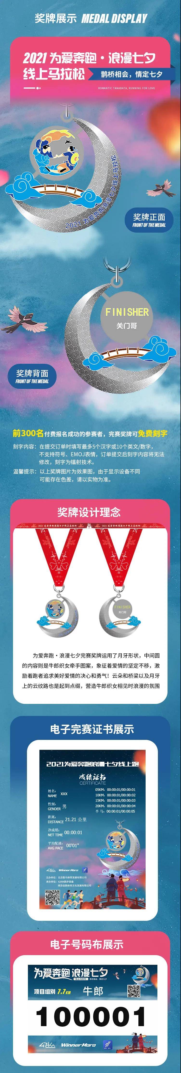 微信图片_20210716172221.jpg