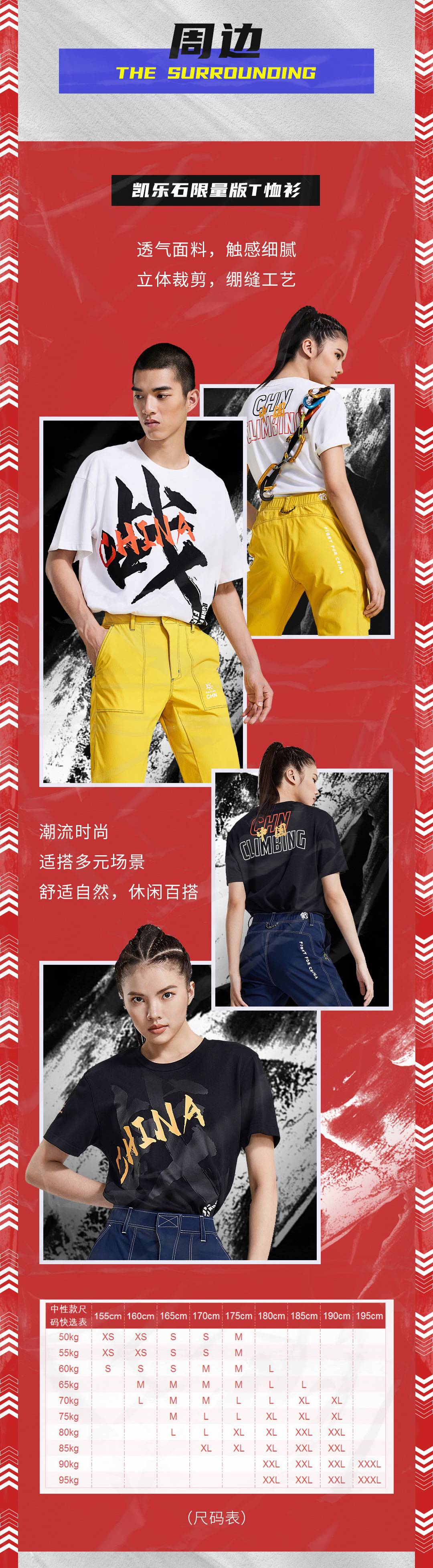 战巅峰线上挑战赛05.jpg