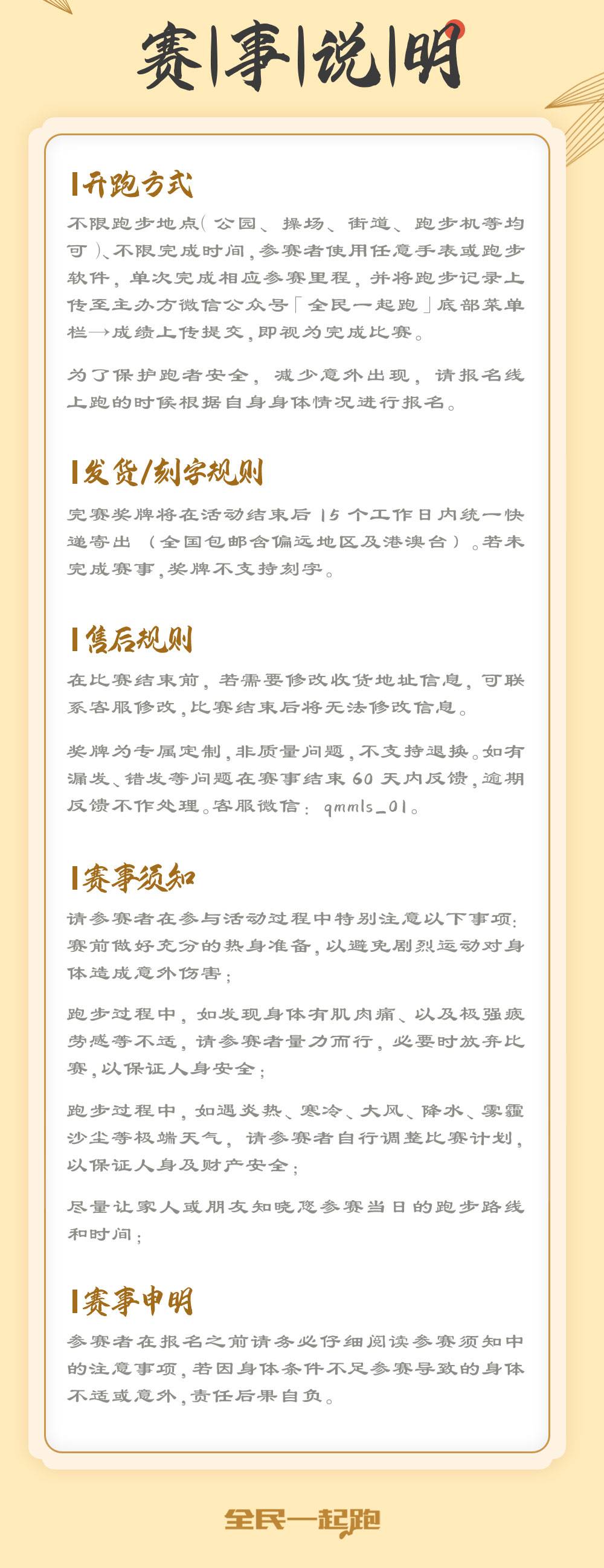 七夕详情_04.jpg