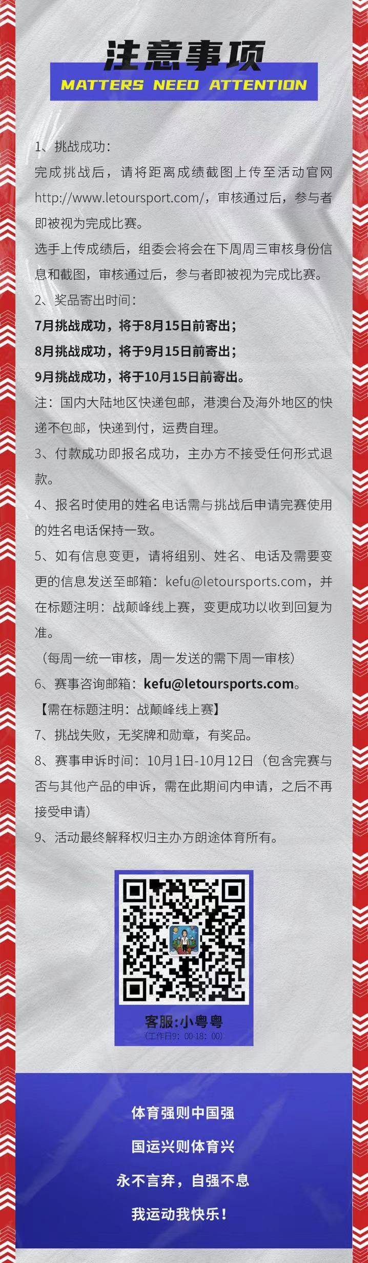 微信图片_20210719195534.jpg