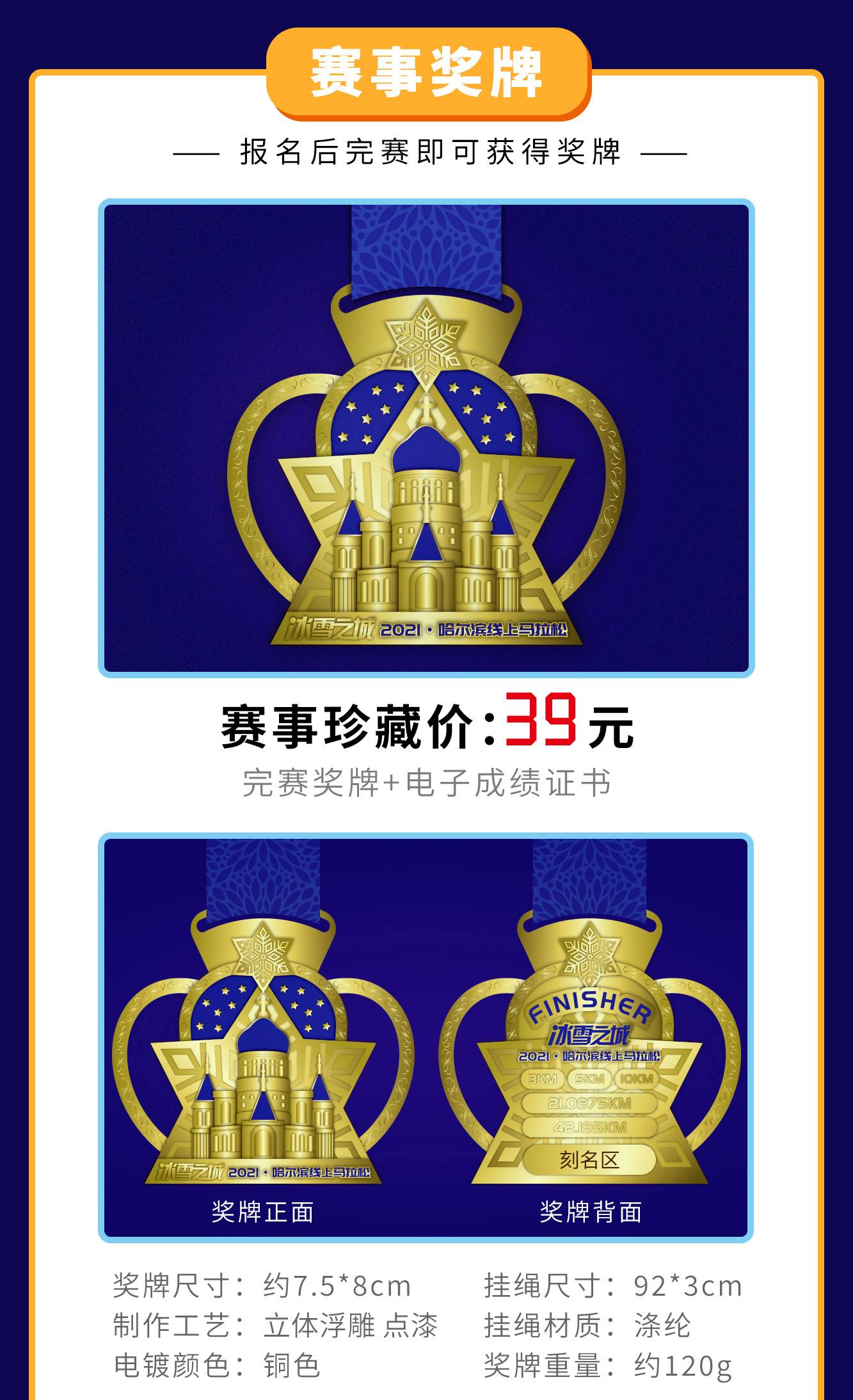 哈尔滨活动_03_01.jpg