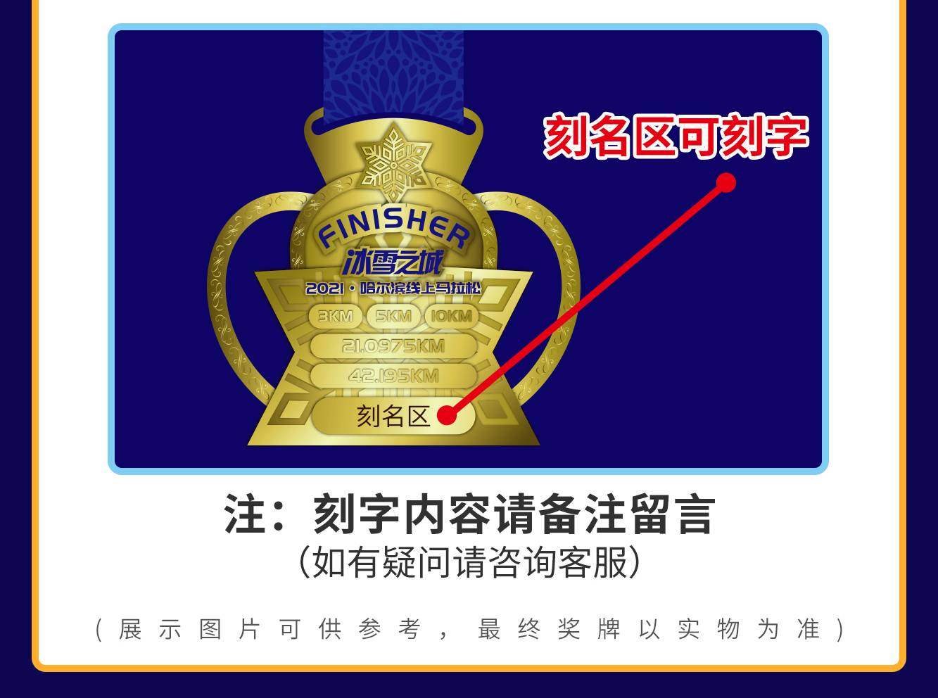 哈尔滨活动_03_02.jpg