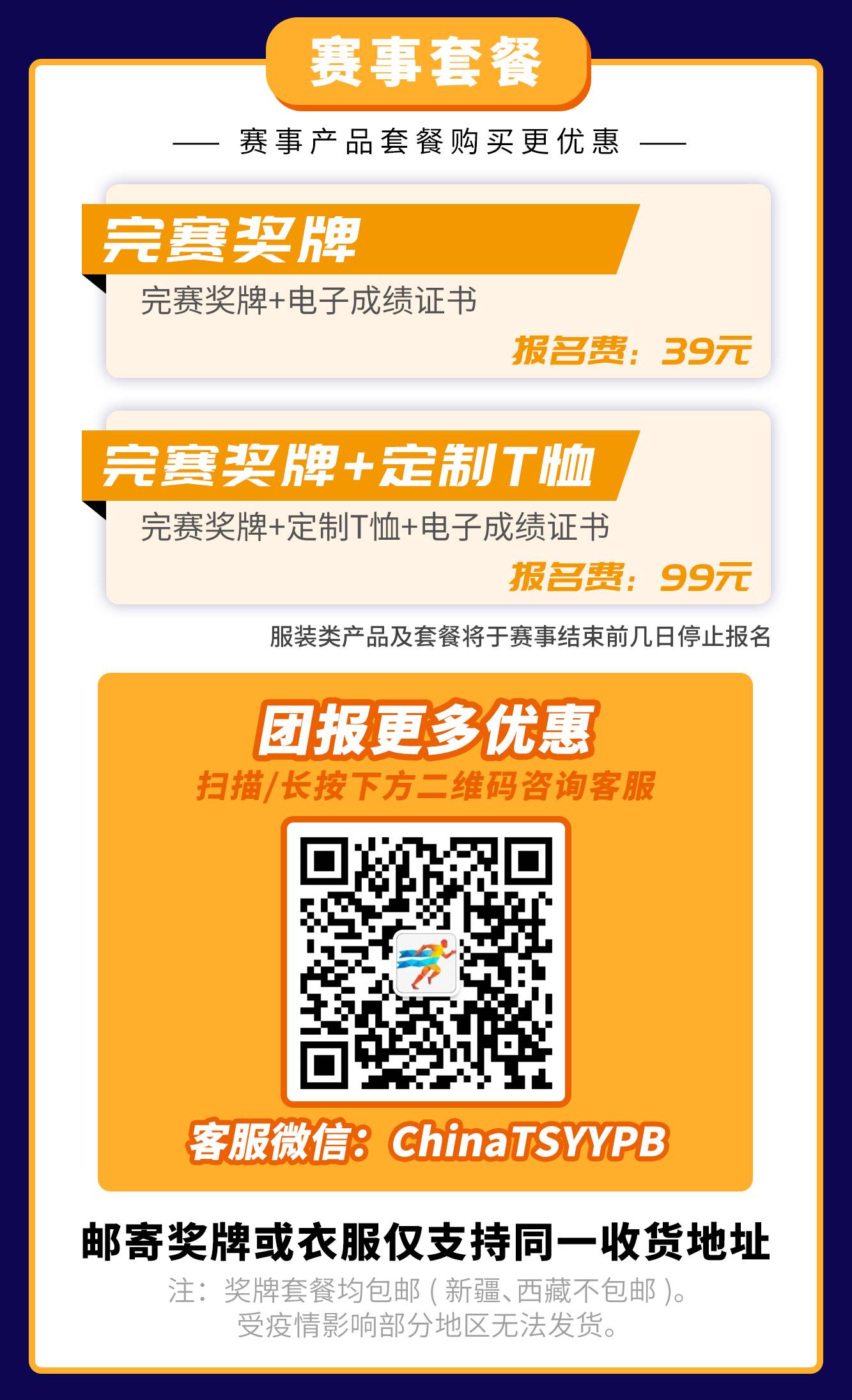 哈尔滨活动_05.jpg