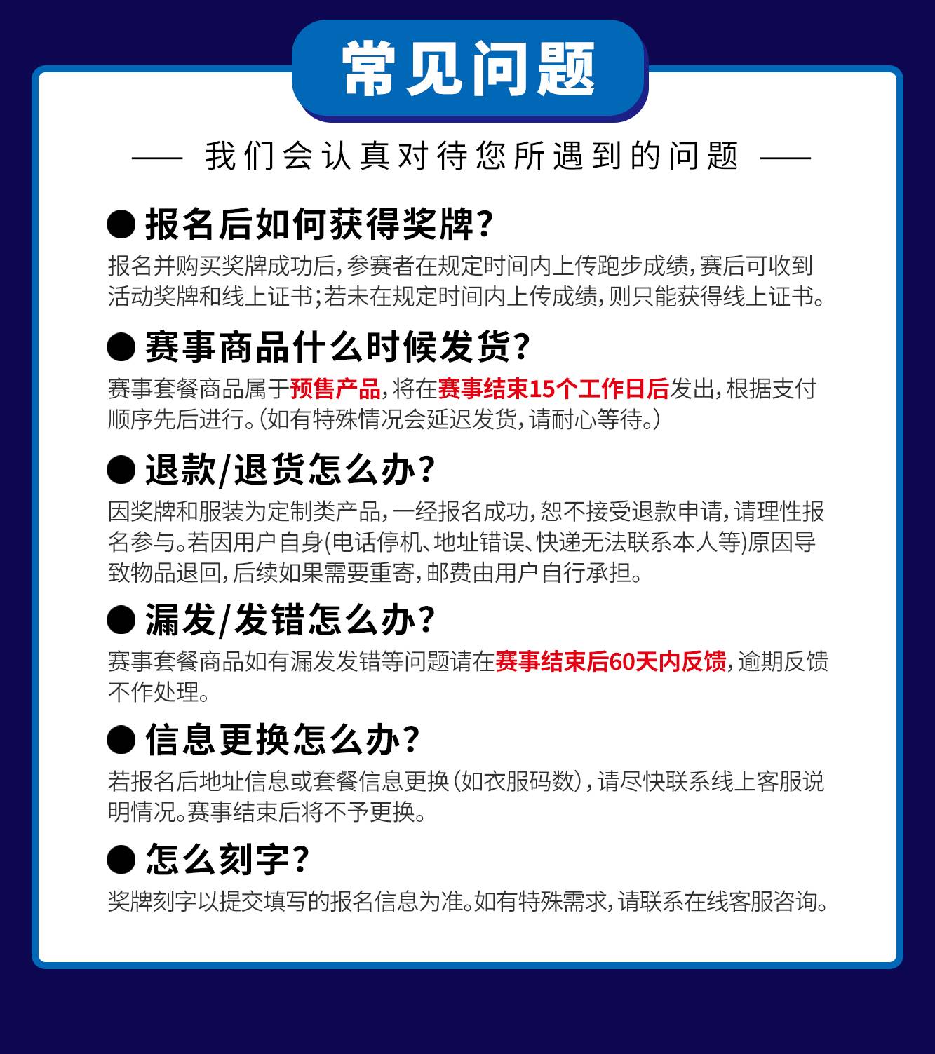 哈尔滨活动_06.jpg