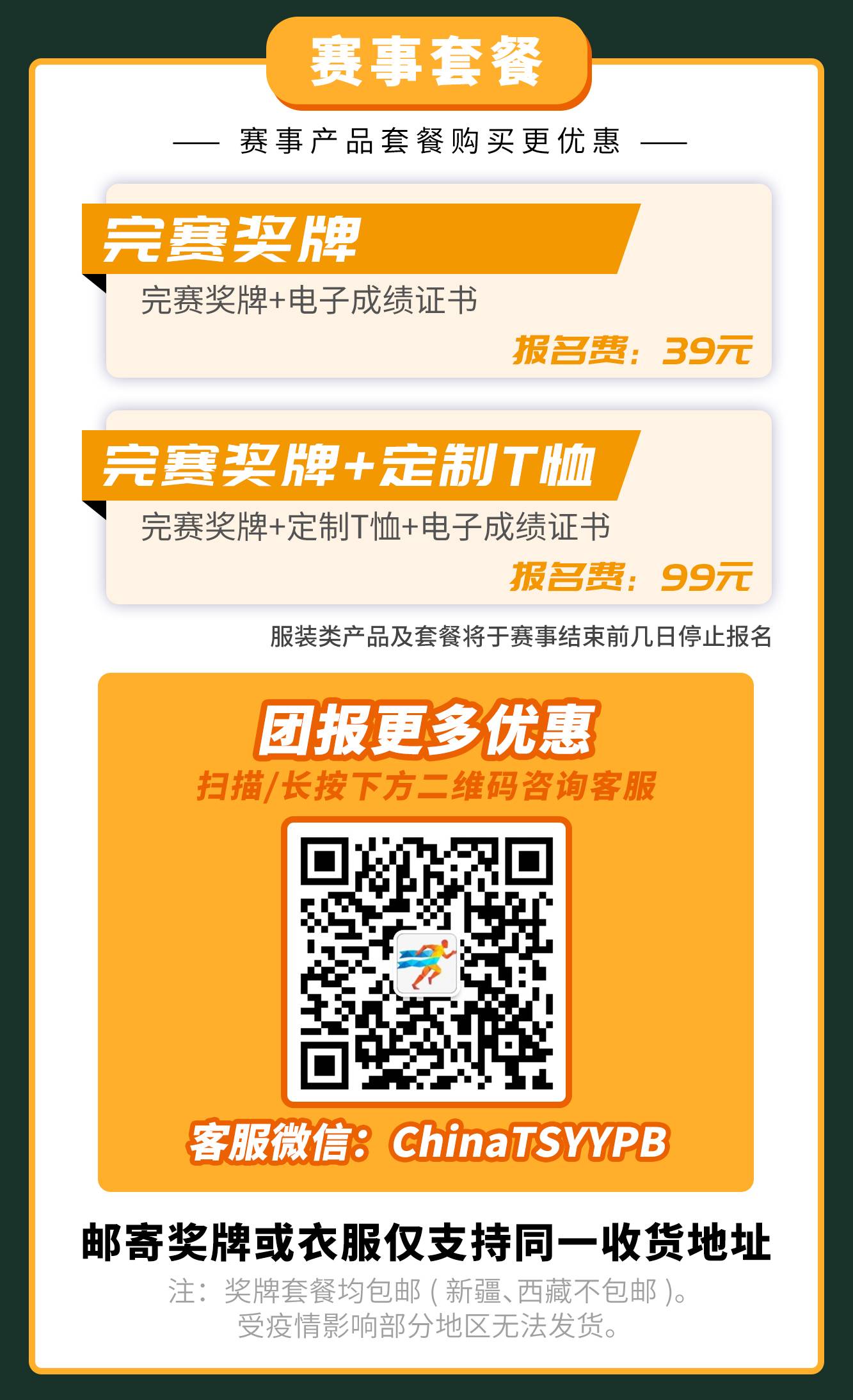 医师节活动_07.jpg