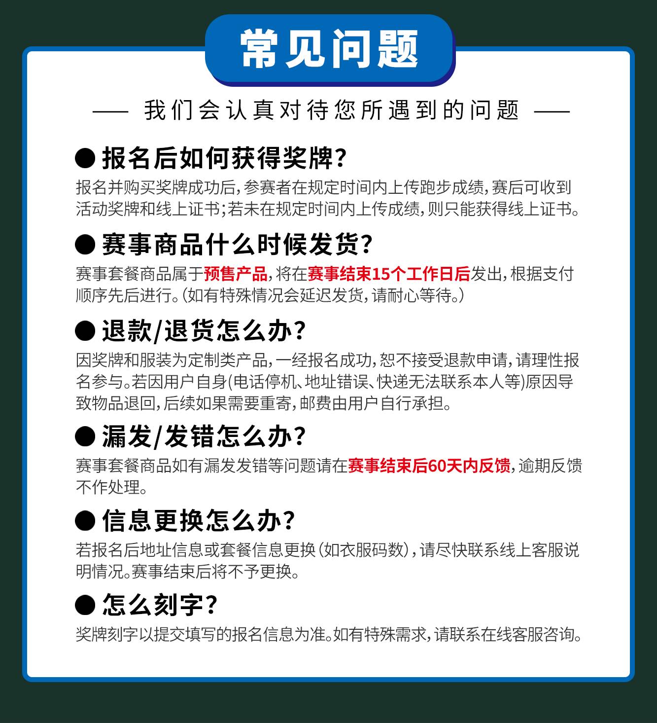 医师节活动_08.jpg