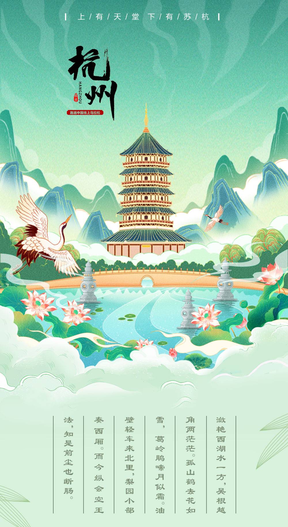 杭州详情_01.jpg