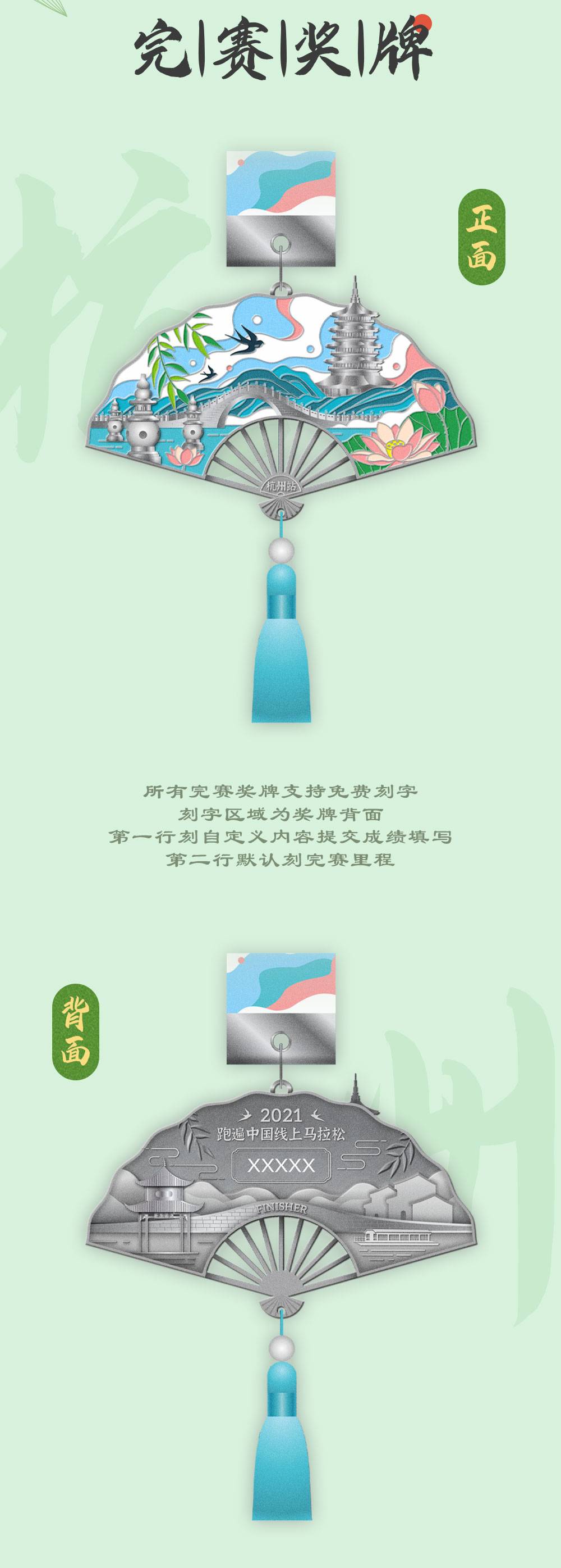 杭州详情_02.jpg