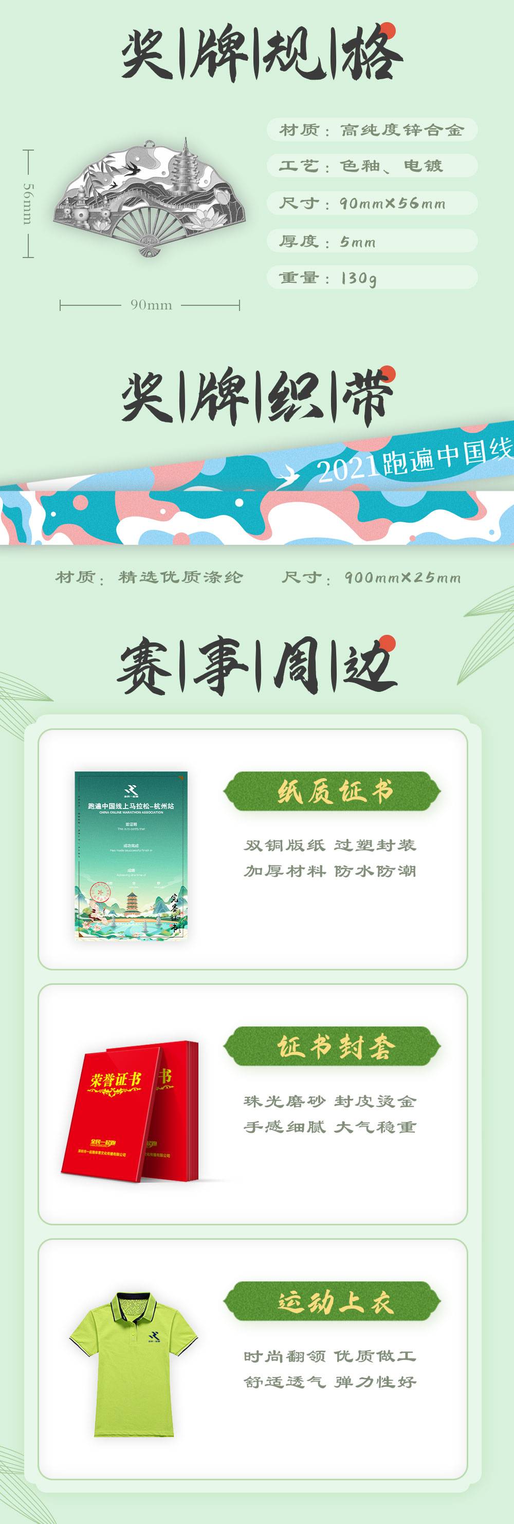 杭州详情_03.jpg